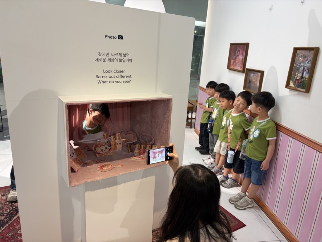 포토존 앞에 줄지어 선 아이들