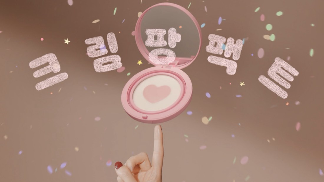 매체 광고영상 (송경아)