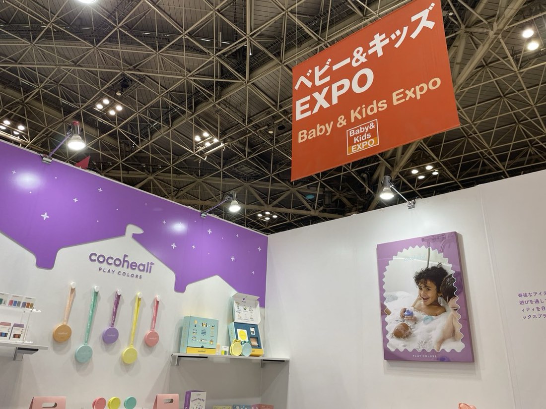 일본 Baby & Kids Expo 코코힐리 부스